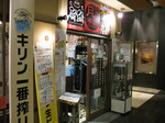 090308zantetsu.jpg