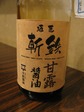 090308zantetsu (11).jpg
