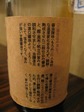 090308zantetsu (12).jpg