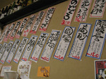 090308zantetsu (2).jpg