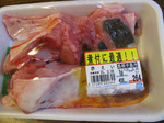 090310akaei.jpg