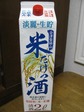 090310komedakesake.jpg
