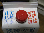 090310komedakesake (2).jpg