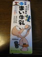 090311nmai.jpg