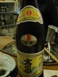 090313yuraku (11).jpg