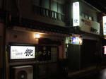090315kabuto.jpg