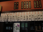 090315yamaichi (1).jpg