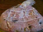 090322murakamisige (27).jpg