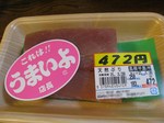 090326taishaburi.jpg