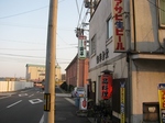 090410tokuhei.jpg