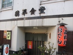 090410tokuhei (1).jpg