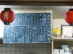 090410tokuhei (10).jpg