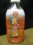 090427dandan.jpg