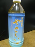 090427yasasiikokoro (1).jpg