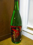 090505orochinohimatsuri.jpg
