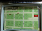 090505yoake (3).jpg