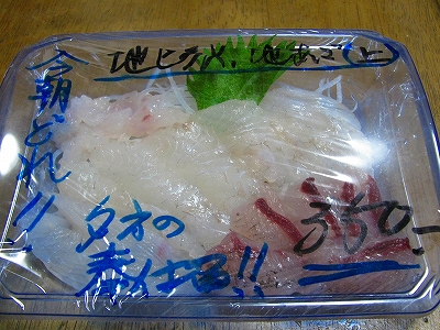 090601hamatsuya.jpg