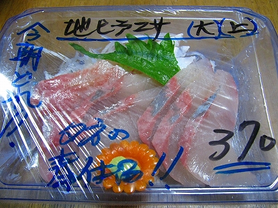 090601hamatsuya (1).jpg
