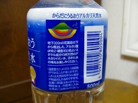 090614uruoutennensui (2).jpg