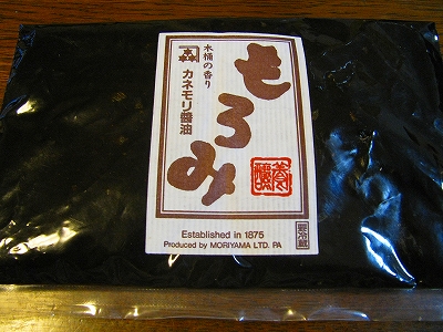 090616moromi.jpg
