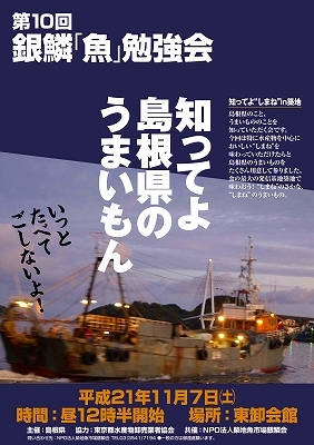 091021.jpg