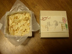 2008.12.31kurumashougatou.jpg
