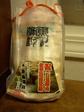 PC026066.JPG