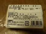 PC056105.JPG