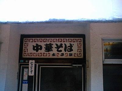 VFTS0012.jpg