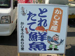 etomo080530 (8).jpg
