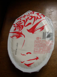 masahiro1.jpg