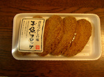 osakanakorokke080731.jpg