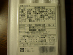 osakanakorokke080731 (1).jpg