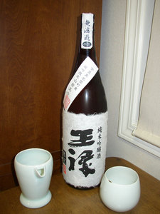 ouroku1.jpg