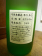 rihakumagokoro (1).jpg