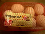 tamago080329.JPG